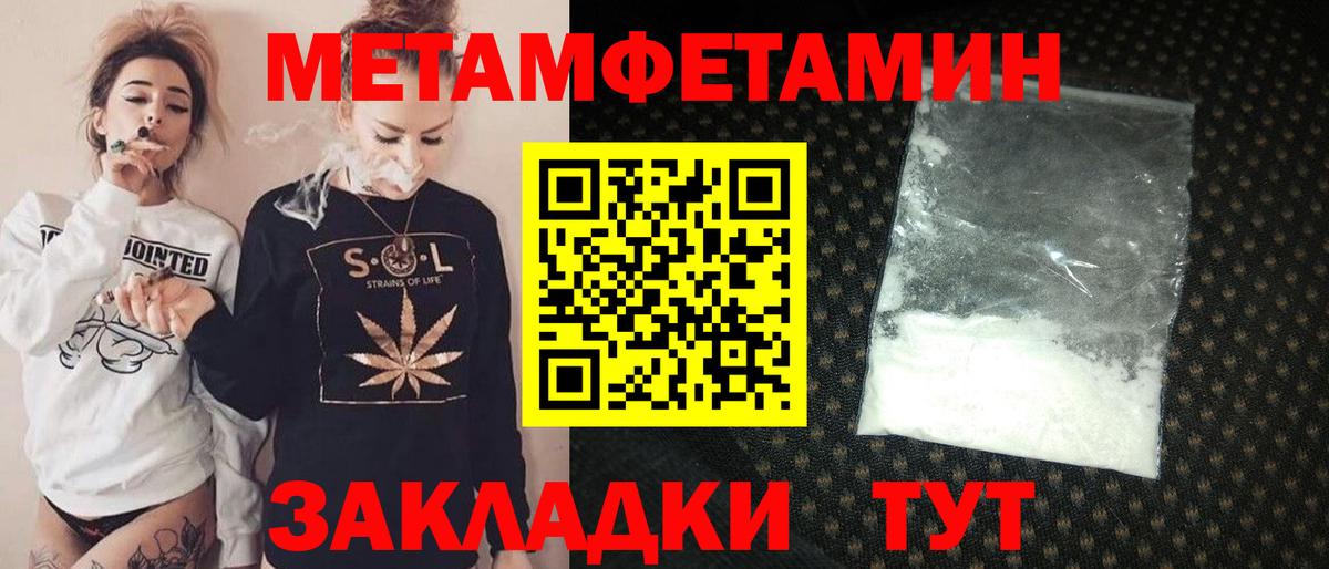 Каменск-Уральский  Amphetamine VHQ  АМФЕТАМИН  Вход с VPN 