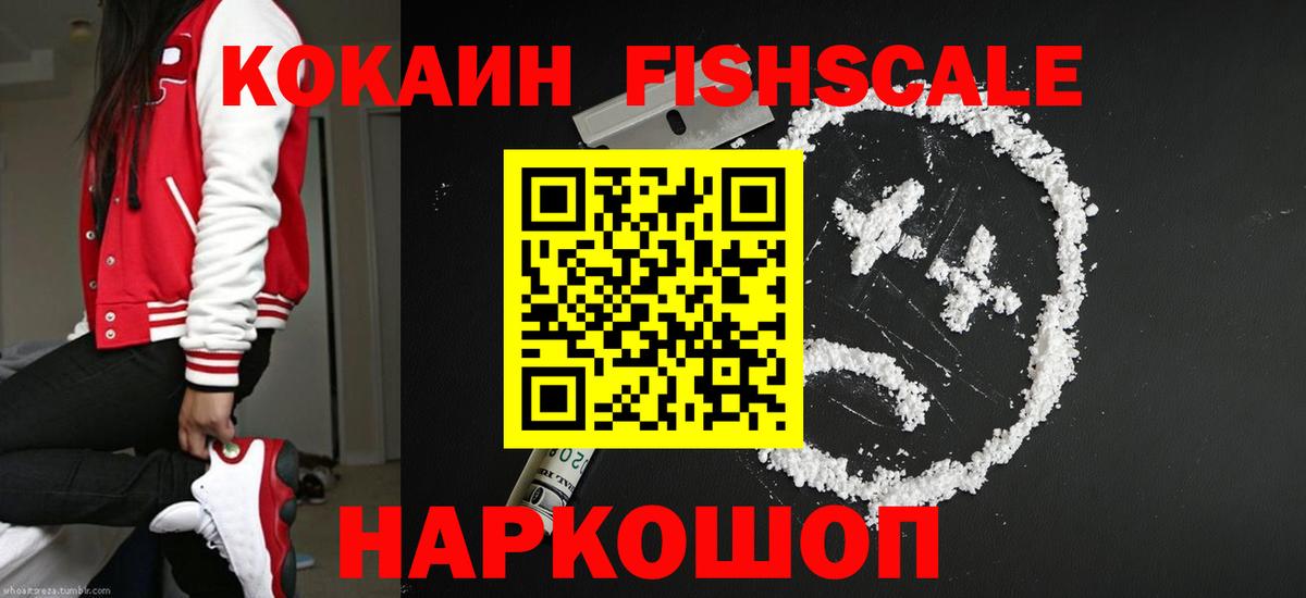 Лсд 25  Меф МЯУ МЯУ  КОКАИН  Каменск-Уральский  Вход с VPN  Каннабис  МЕФ кристаллы 