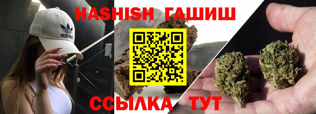 Каменск-Уральский  ГАШИШ AMNESIA HAZE  Вход с VPN 