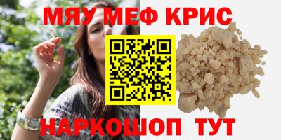 синтетический гашиш Коммунар