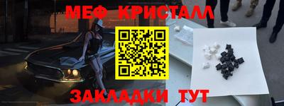 синтетический гашиш Коммунар