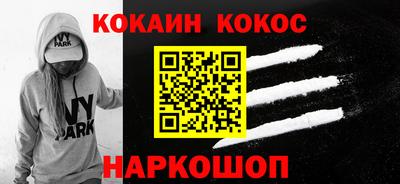 синтетический гашиш Коммунар