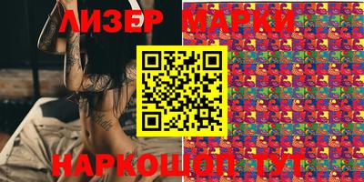 синтетический гашиш Коммунар