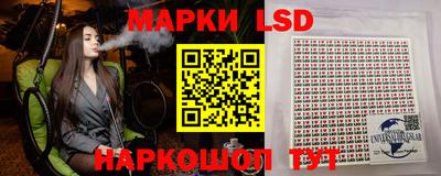 ГАЛЛЮЦИНОГЕННЫЕ ГРИБЫ Конаково