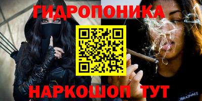 ГАЛЛЮЦИНОГЕННЫЕ ГРИБЫ Конаково