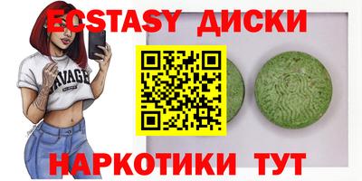 синтетический гашиш Коммунар