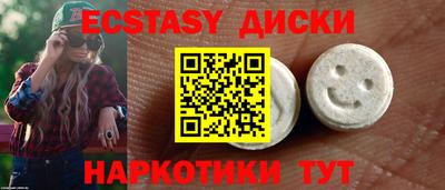 синтетический гашиш Коммунар