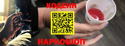 синтетический гашиш Коммунар