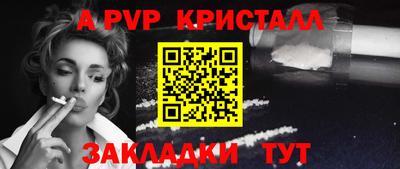 синтетический гашиш Коммунар