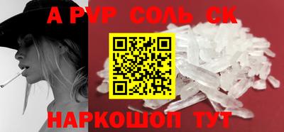 мдпв Комсомольск-на-Амуре