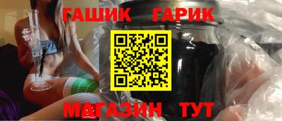 синтетический гашиш Коммунар