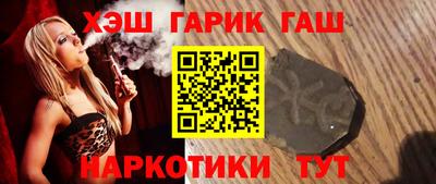 синтетический гашиш Коммунар