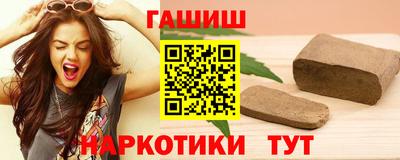 синтетический гашиш Коммунар