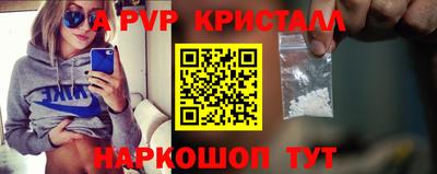 синтетический гашиш Коммунар
