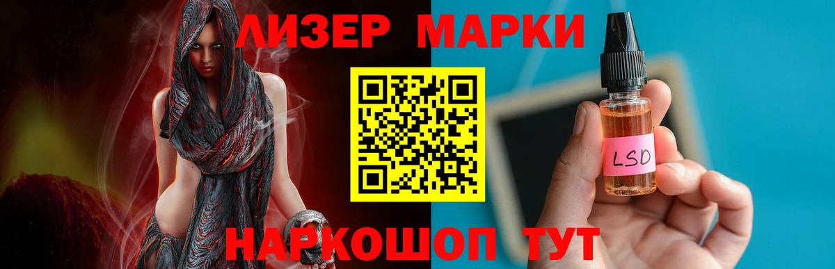 Каменск-Уральский  Лсд 25 экстази  Вход с VPN  ЛСД экстази ecstasy 