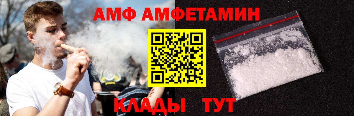 Первитин винт  Вход с VPN  Каменск-Уральский 