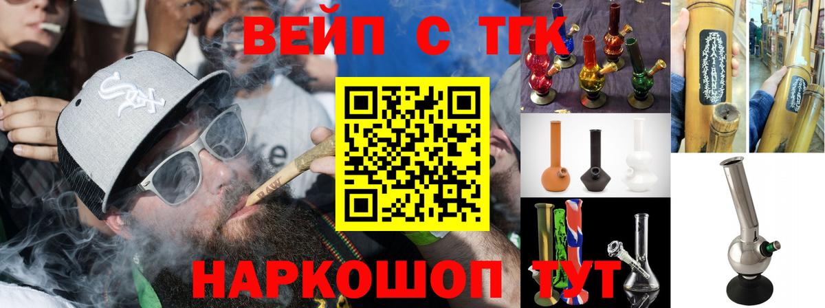 ТГК гашишное масло Каменск-Уральский
